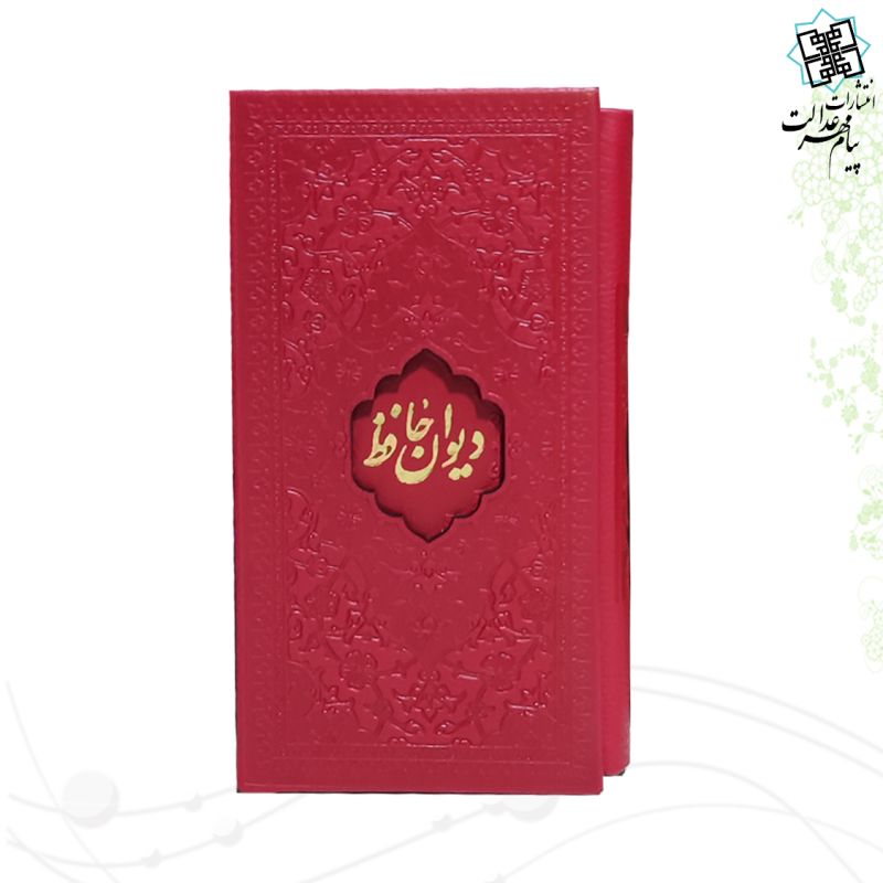 حافظ پالتویی داخل رنگی چرم قابدار کشویی