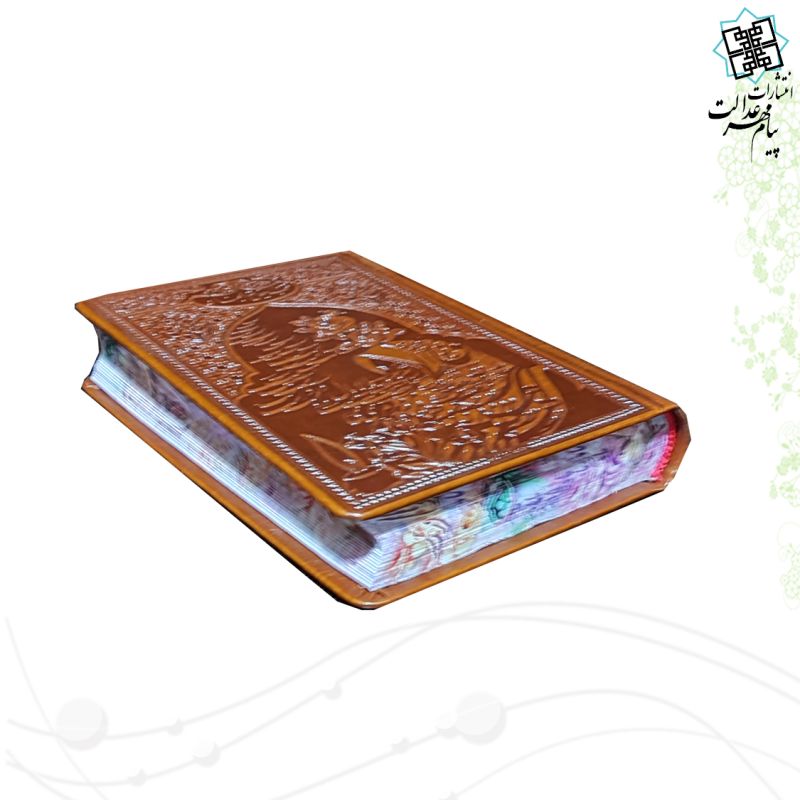 منتخب مفاتیح جیبی مادر چرم قهوه ای مدل لبچاپ 