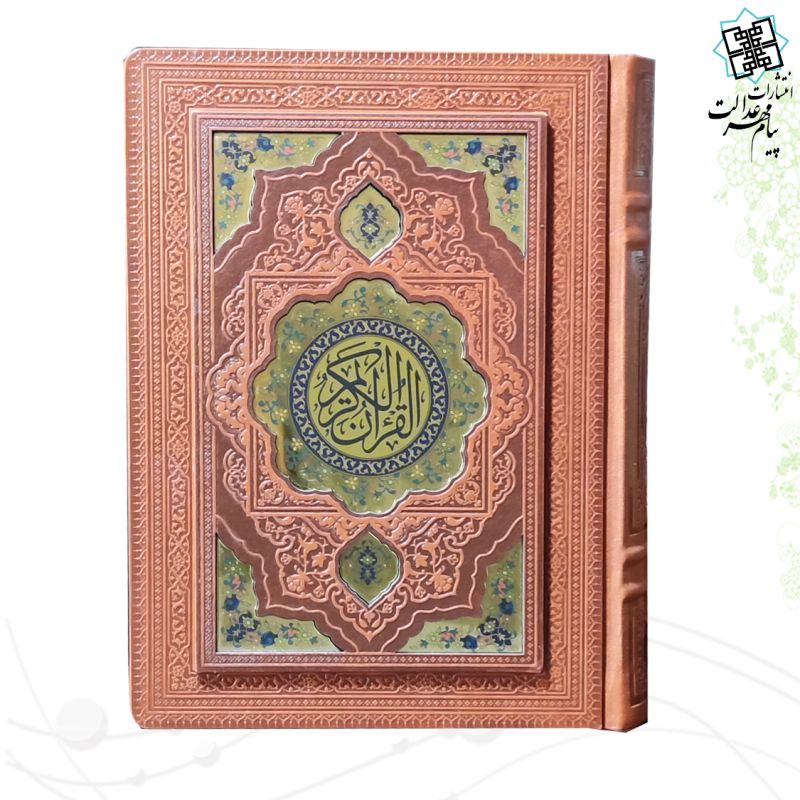 قرآن وزیری معطر نفیس چرم پلاک رنگی جعبه دار