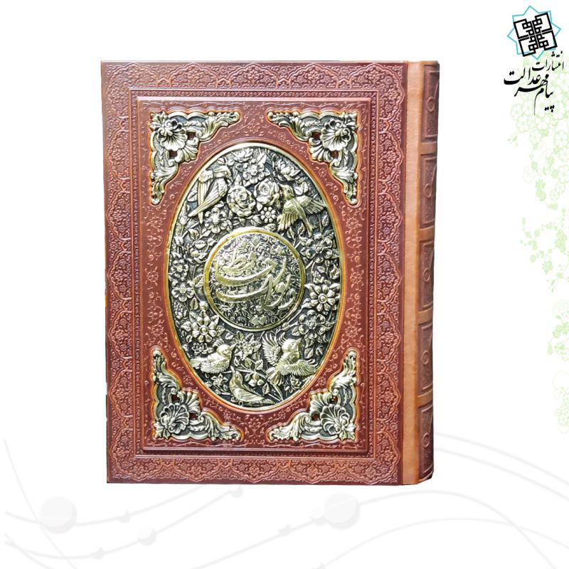 دیوان حافظ وزیری معطر چرم جعبه دار پلاک فلزی طرح مس نفیس