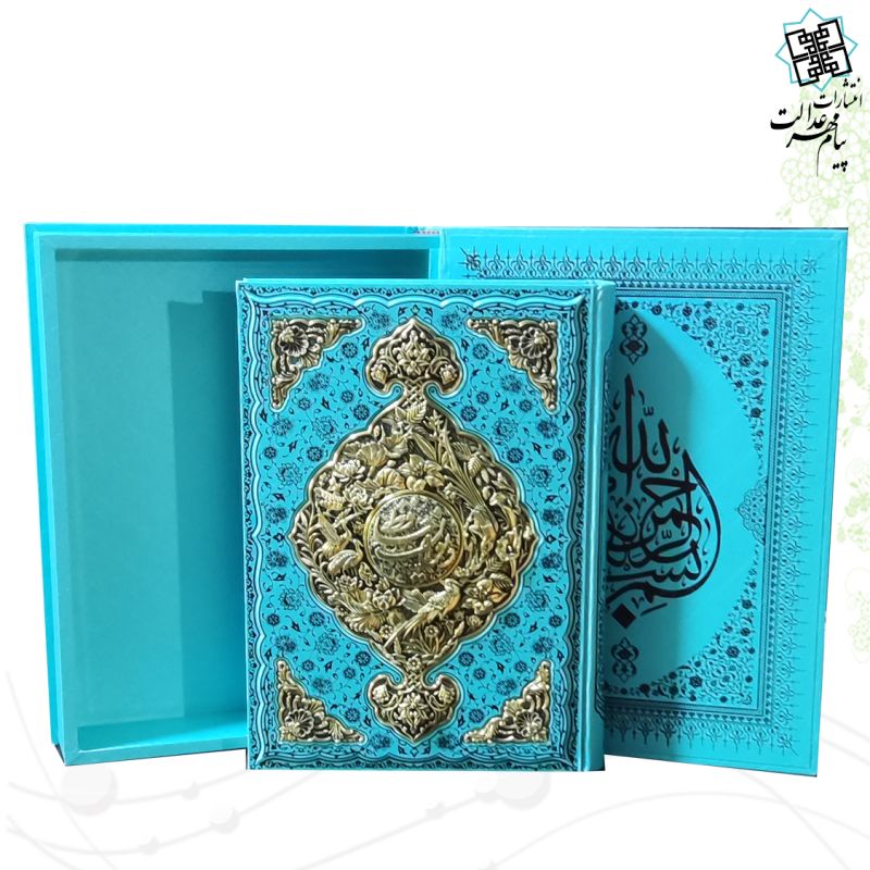 دیوان حافظ رحلی معطر چرم جعبه دار نفیس پلاک فلزی طرح مس 