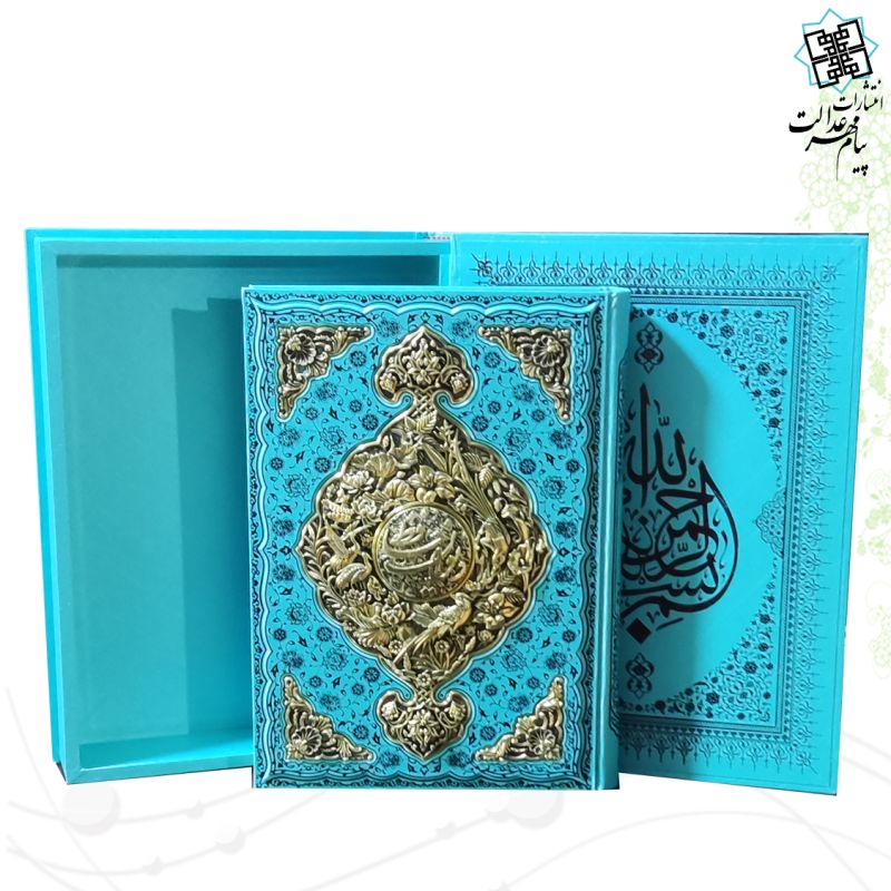 حافظ رحلی معطر نفیس جعبه دار با طرح مس 