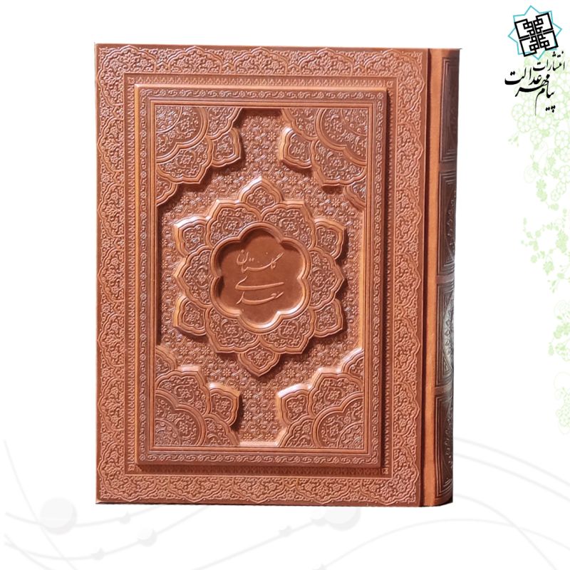 گلستان وزیری معطر چرم جعبه دار برجسته نفیس 