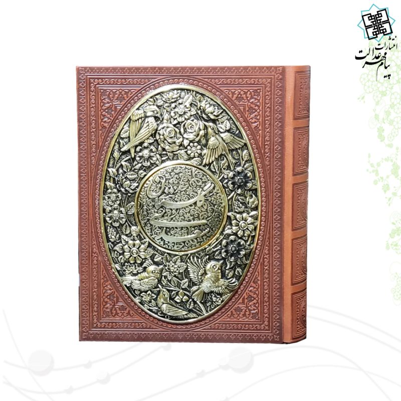 گلستان جیبی معطر چرم جعبه دار نفیس پلاک فلزی طرح مس