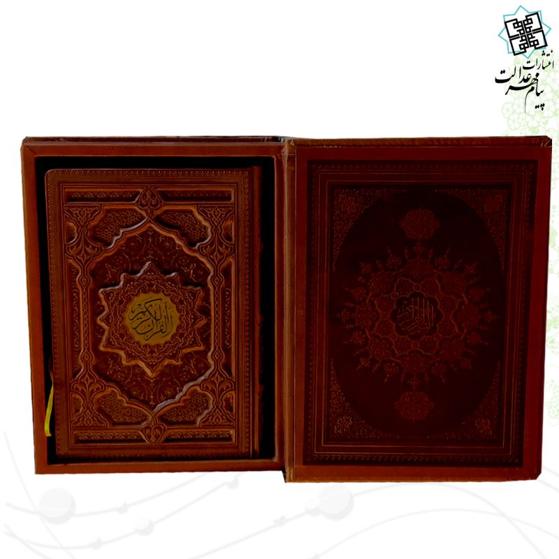 قرآن وزیری تحریر چرم جعبه دار نفیس 
