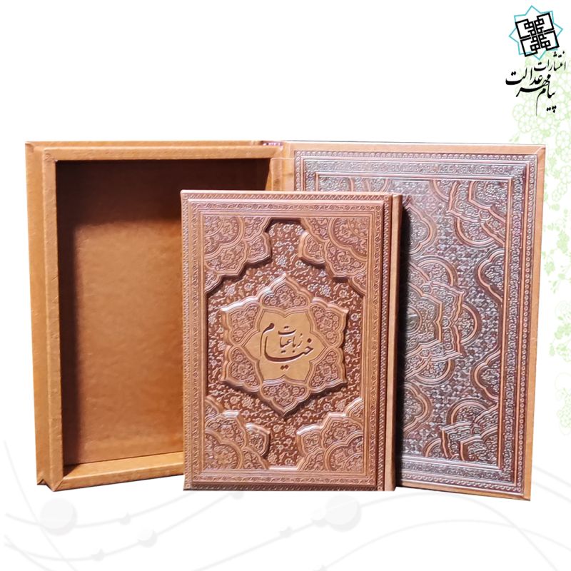 خیام وزیری معطر 4زبانه چرم جعبه دار برجسته نفیس