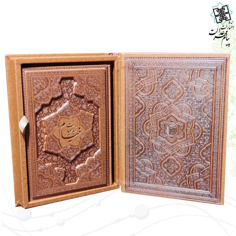 خیام وزیری معطر 4زبانه چرم جعبه دار برجسته نفیس