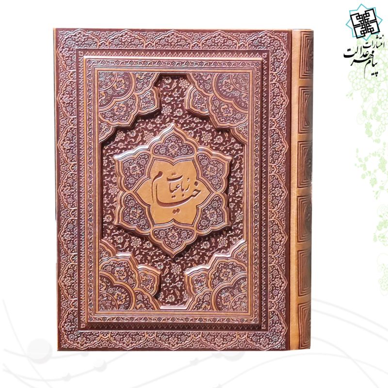 خیام وزیری معطر 4زبانه چرم جعبه دار برجسته نفیس
