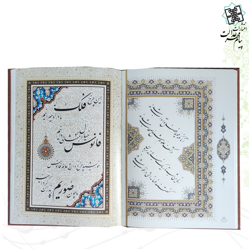 خیام رحلی گلاسه چرم جعبه دار نفیس پلاک فلزی با طرح مس