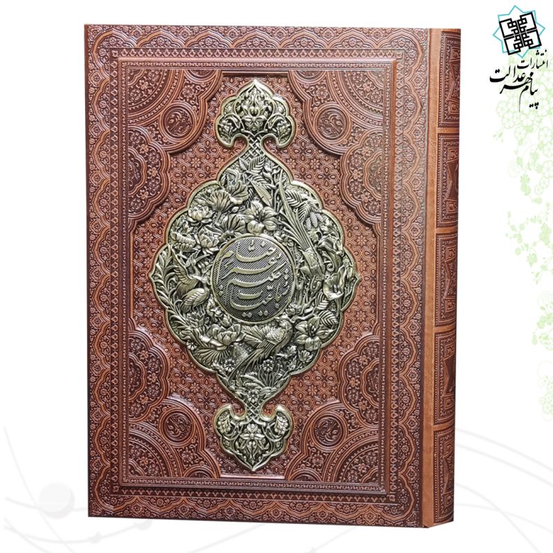 خیام رحلی گلاسه چرم جعبه دار نفیس پلاک فلزی با طرح مس