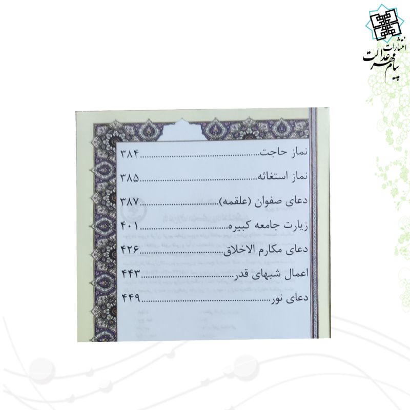 منتخب مفاتیح پالتویی چرم خواهرم پلاک دار