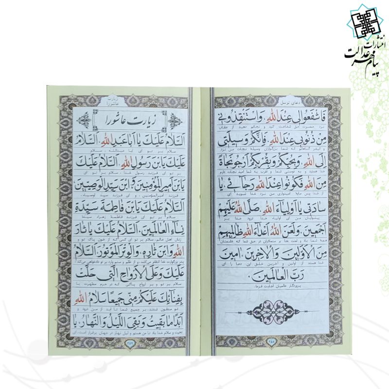منتخب مفاتیح پالتویی چرم خواهرم پلاک دار