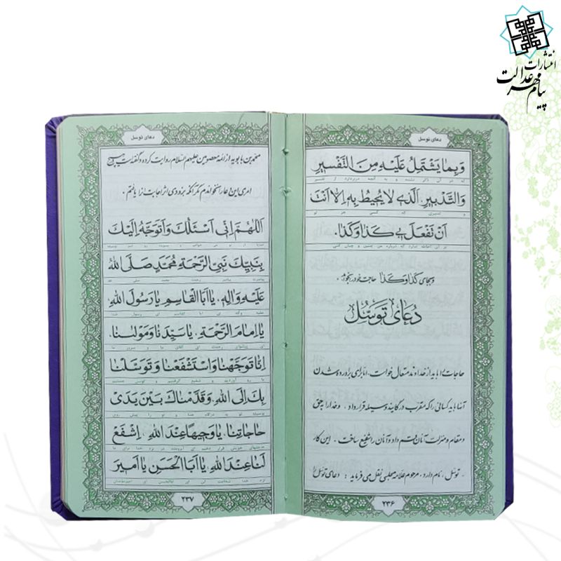 منتخب مفاتیح پالتویی داخل رنگی خط اشرفی چرم