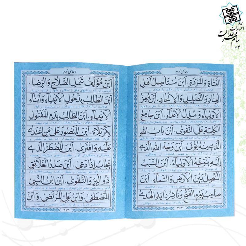 منتخب مفاتیح جیبی داخل رنگی چرم رنگی طرح شعر عمومی پلاک دار