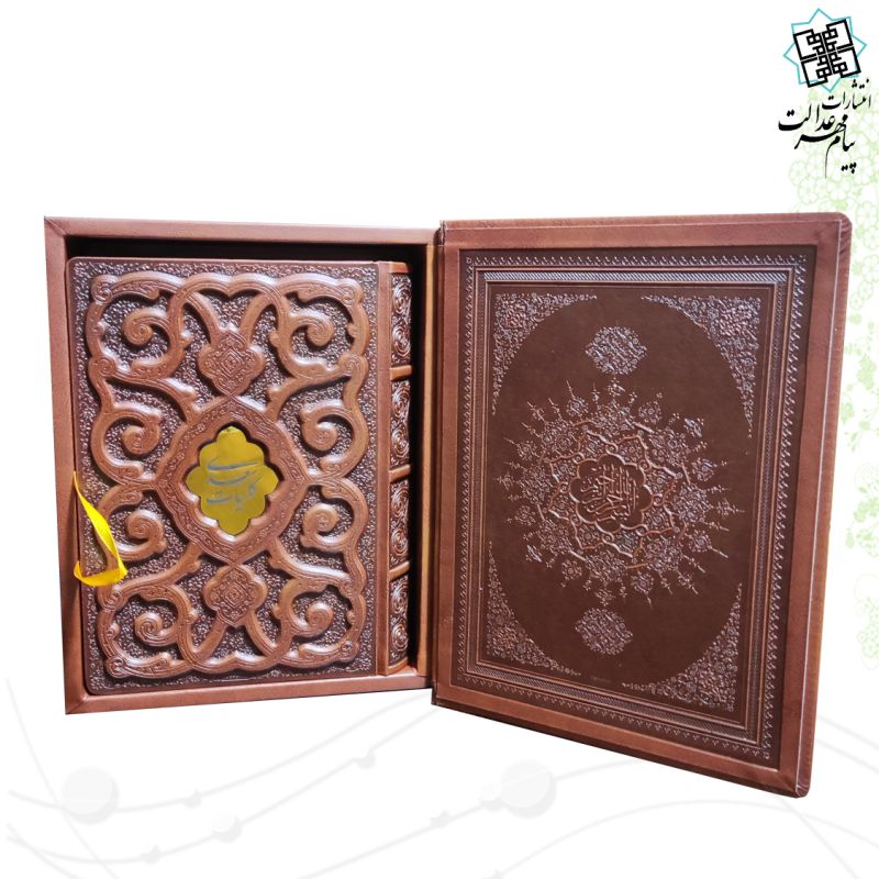 کلیات سعدی وزیری گلاسه چرم جعبه دار برجسته لیزری طرح پروانه با پلاک