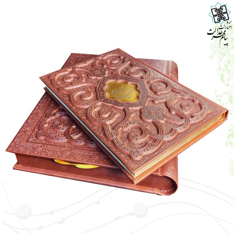 خیام وزیری گلاسه چرم جعبه دار برجسته طرح پروانه نفیس