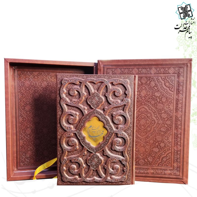 خیام وزیری گلاسه چرم جعبه دار برجسته طرح پروانه نفیس
