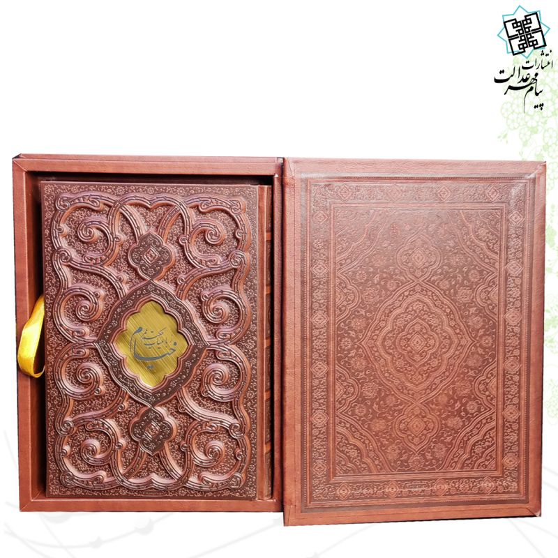 خیام وزیری گلاسه چرم جعبه دار برجسته طرح پروانه نفیس