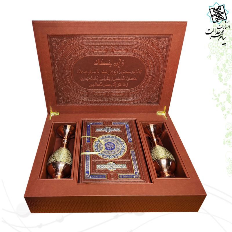ست قرآن وزیری معطر بدون ترجمه با 2گلدان خاتم نفیس و کادویی