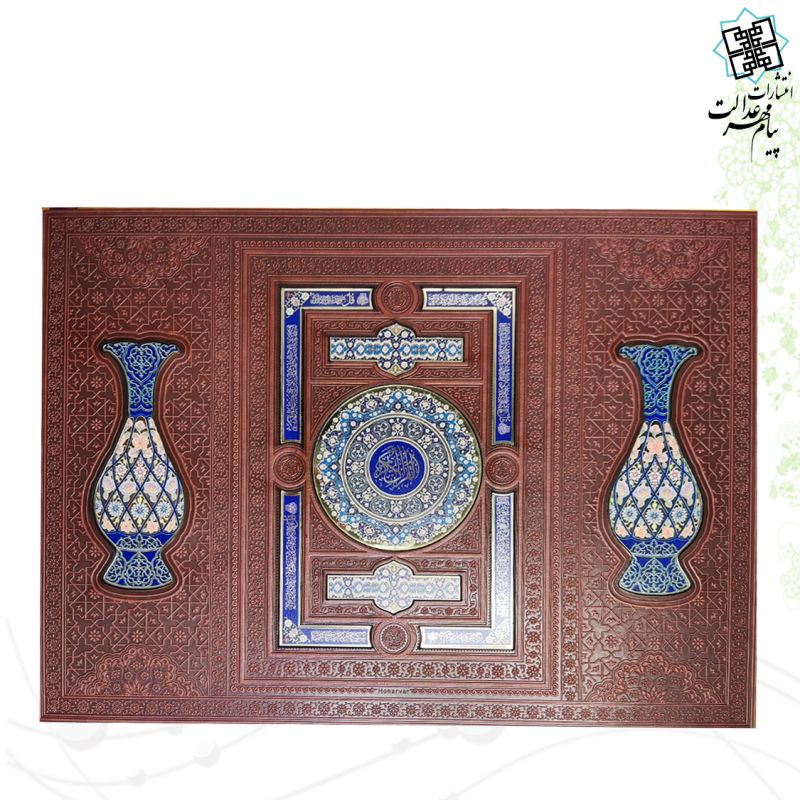 ست قرآن وزیری معطر بدون ترجمه با 2گلدان خاتم نفیس و کادویی