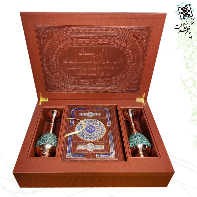 ست قرآن وزیری معطر بدون ترجمه با 2گلدان فیروزه نفیس و کادویی