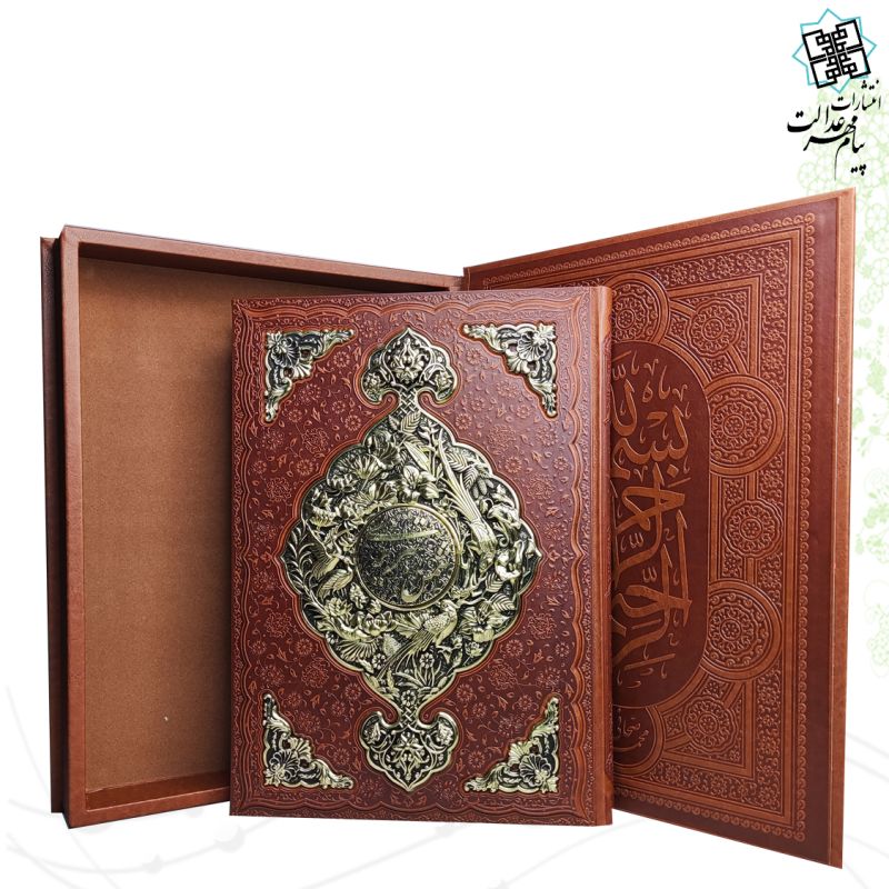 گزیده غزلیات شمس رحلی گلاسه چرم جعبه دار پلاک فلزی طرح مس نفیس