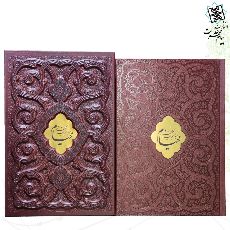 خیام وزیری گلاسه چرم قابدار کشویی برجسته لیزری نفیس