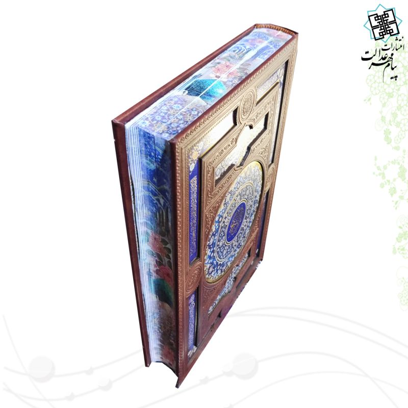 قرآن وزیری جعبه دار چرم با آینه پلاک رنگی