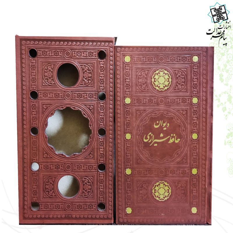 حافظ رقعی پالتویی چرم قابدار کشویی برشی