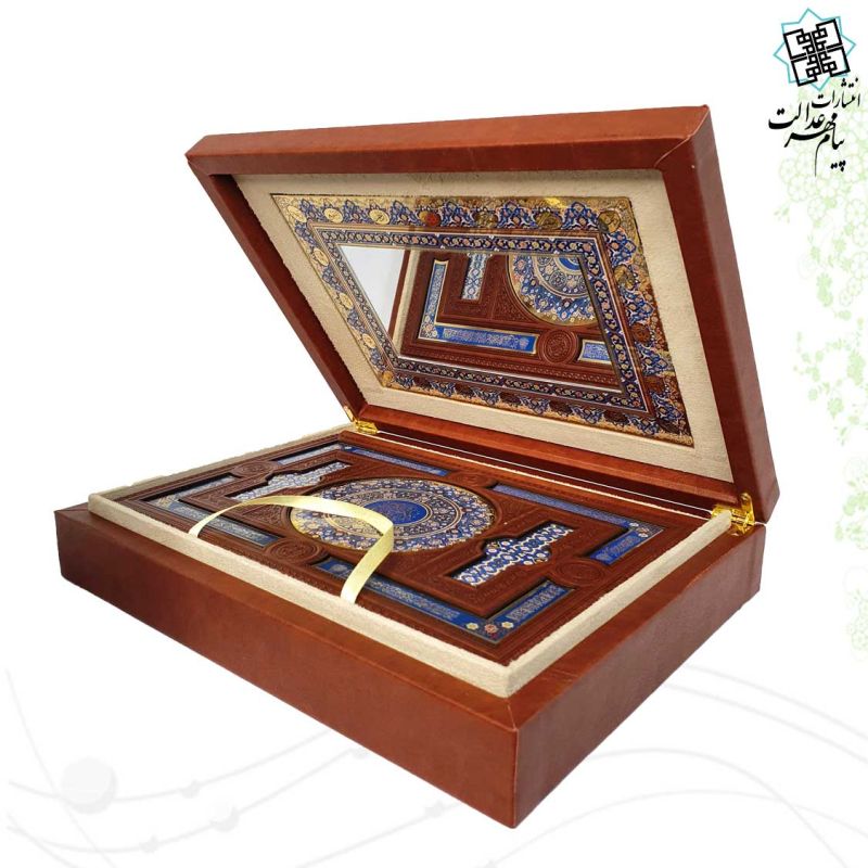 قرآن وزیری بدون ترجمه گلاسه چرم جعبه دار پلاک رنگی با آینه نفیس کادویی