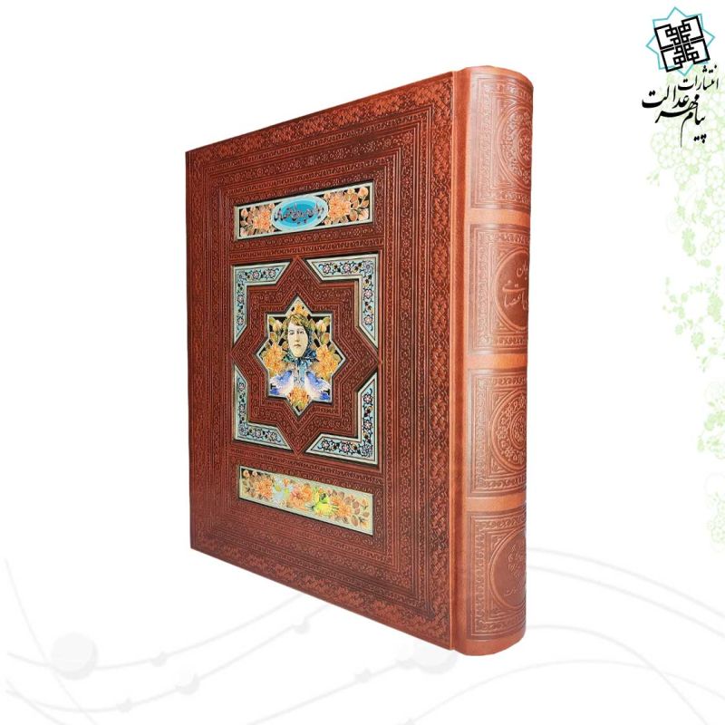 دیوان پروین اعتصامی وزیری گلاسه چرم جعبه دار با پلاک نفیس
