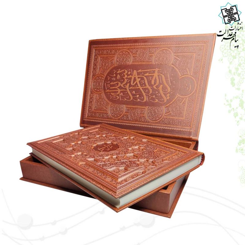 مثنوی معنوی رحلی سلطانی گلاسه چرم جعبه دار برجسته نفیس
