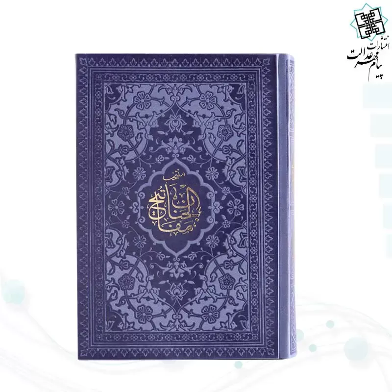 منتخب مفاتیح جیبی داخل رنگی چرم