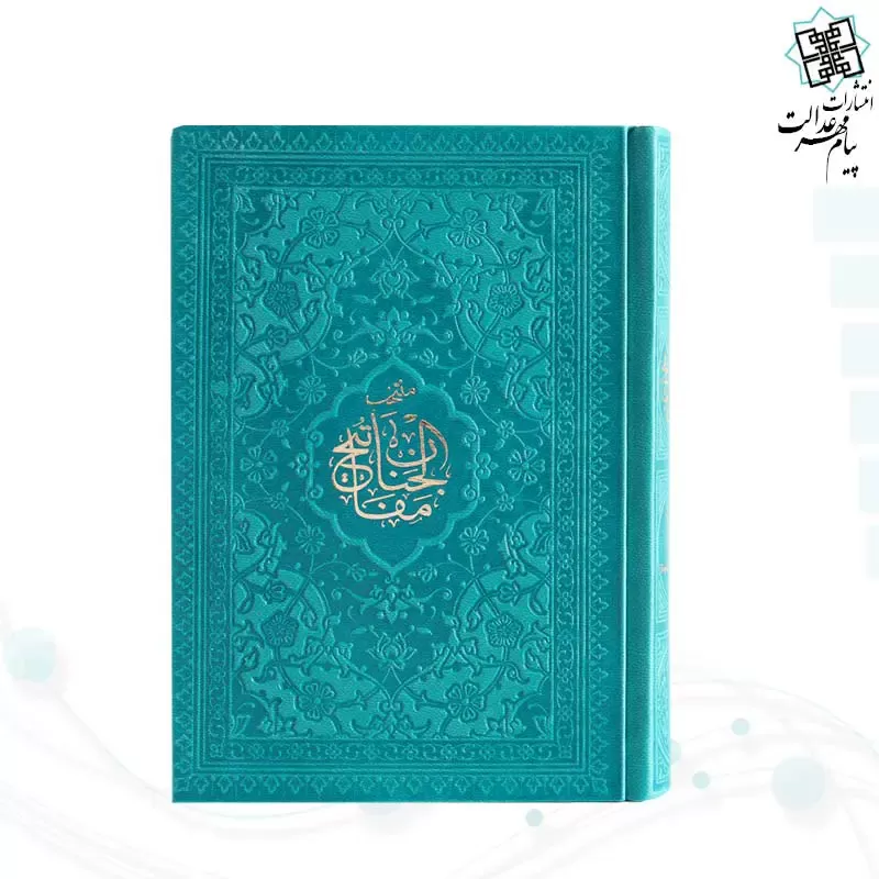 منتخب مفاتیح جیبی داخل رنگی چرم