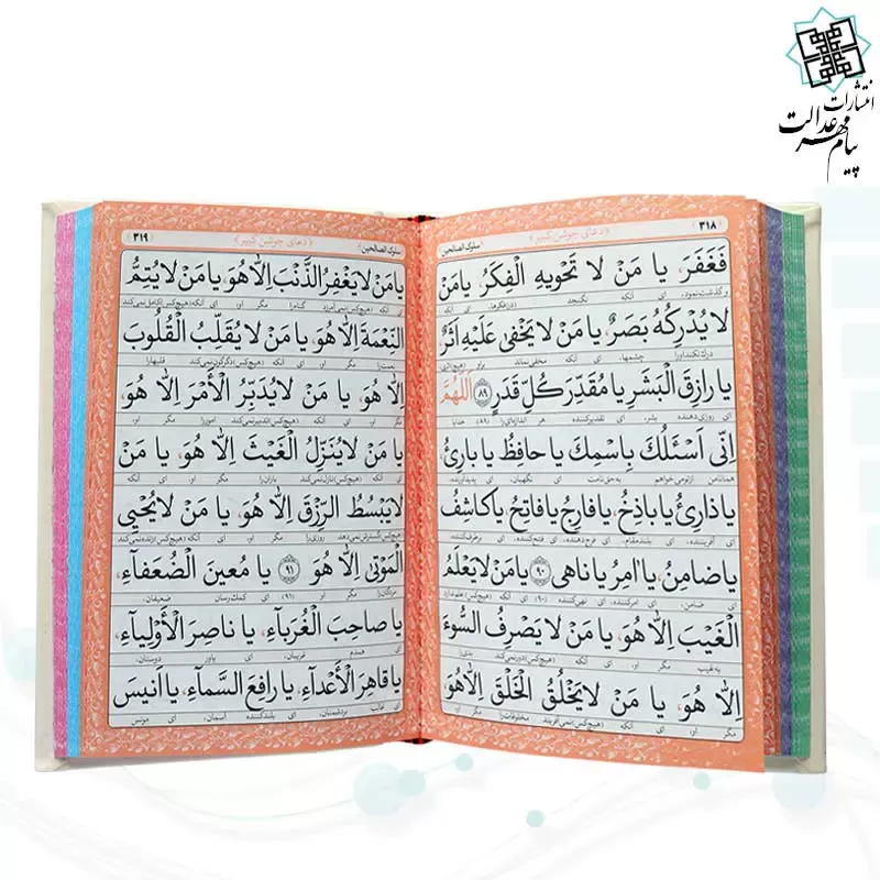 منتخب مفاتیح جیبی داخل رنگی چرم