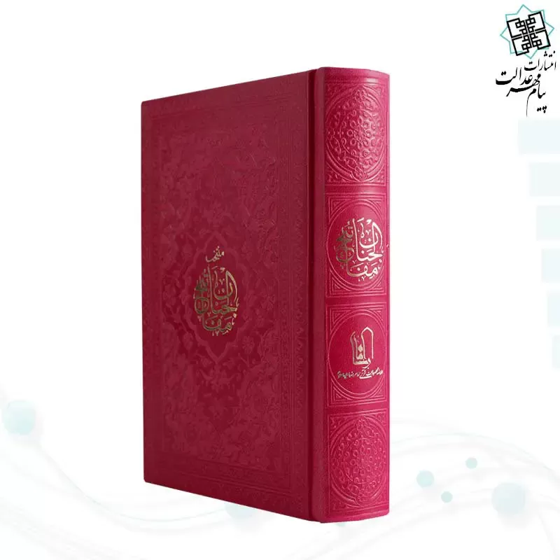 منتخب مفاتیح جیبی داخل رنگی چرم