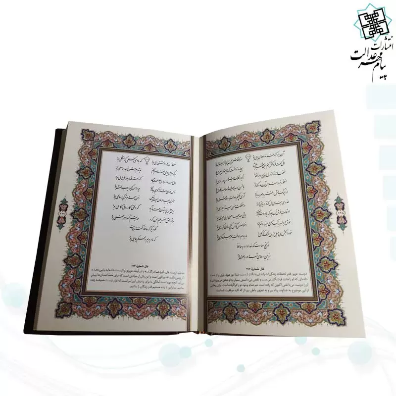 حافظ جیبی گلاسه چرم قابدار کشویی برشی طرح پروانه با فال 