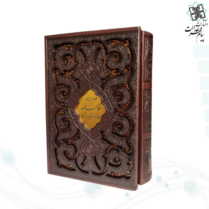 حافظ جیبی گلاسه چرم قابدار کشویی برشی طرح پروانه با فال 