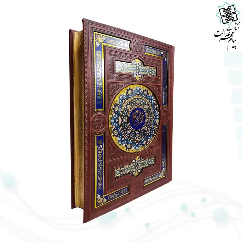 قرآن وزیری معطر چرم جعبه دار با آینه و پلاک