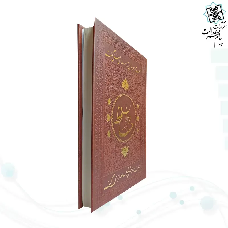 حافظ وزیری تحریر چرم قابدار کشویی برشی