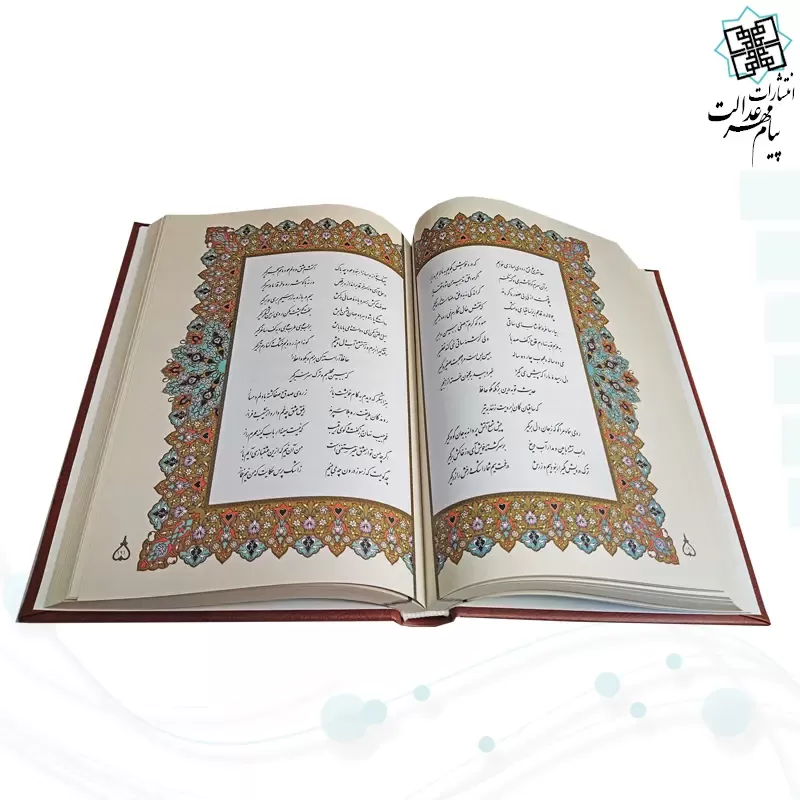 حافظ وزیری تحریر چرم قابدار کشویی برشی