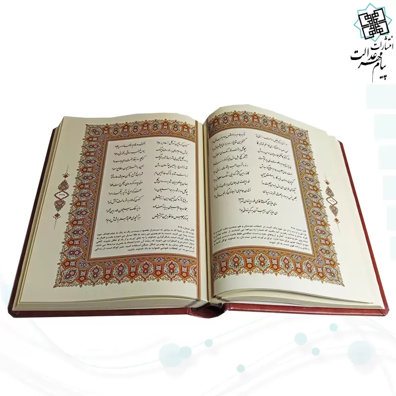 دیوان حافظ وزیری گلاسه چرم جعبه دار نفیس با پلاک طلایی