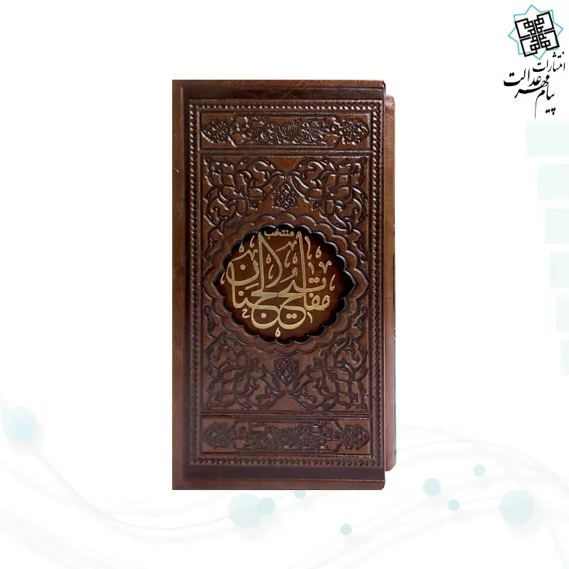 منتخب مفاتیح پالتویی چرم قابدار کشویی برشی