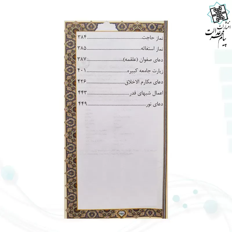 منتخب مفاتیح پالتویی چرم قابدار کشویی برشی