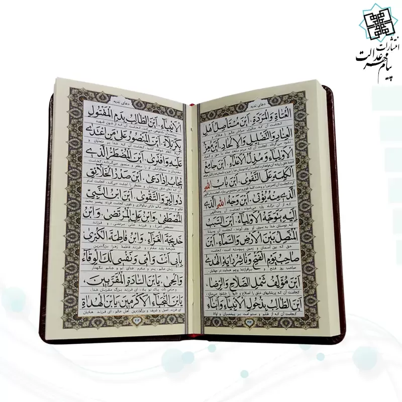 منتخب مفاتیح پالتویی چرم قابدار کشویی برشی