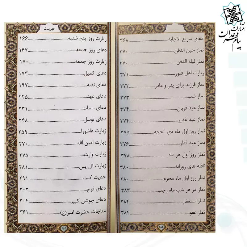 منتخب مفاتیح پالتویی چرم قابدار کشویی برشی