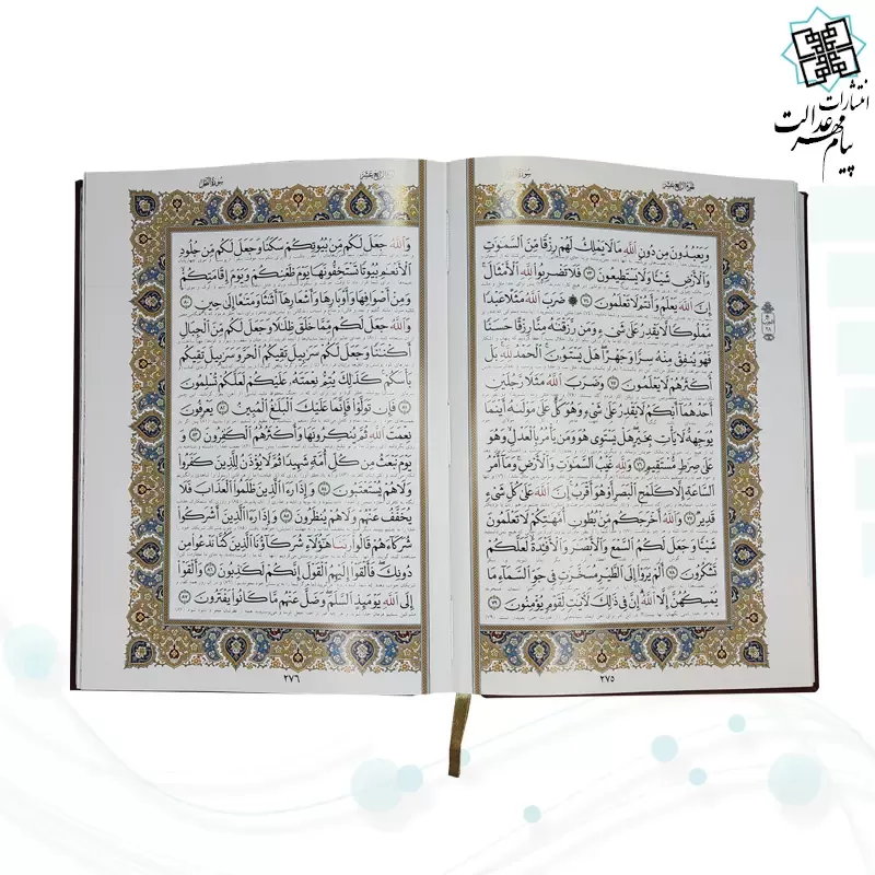قرآن وزیری گلاسه چرم با گلدان الماس تراش