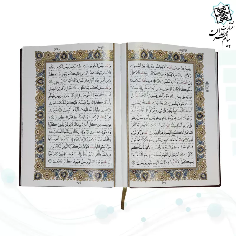 قرآن وزیری گلاسه چرم جعبه دار نفیس با گلدان الماس تراش
