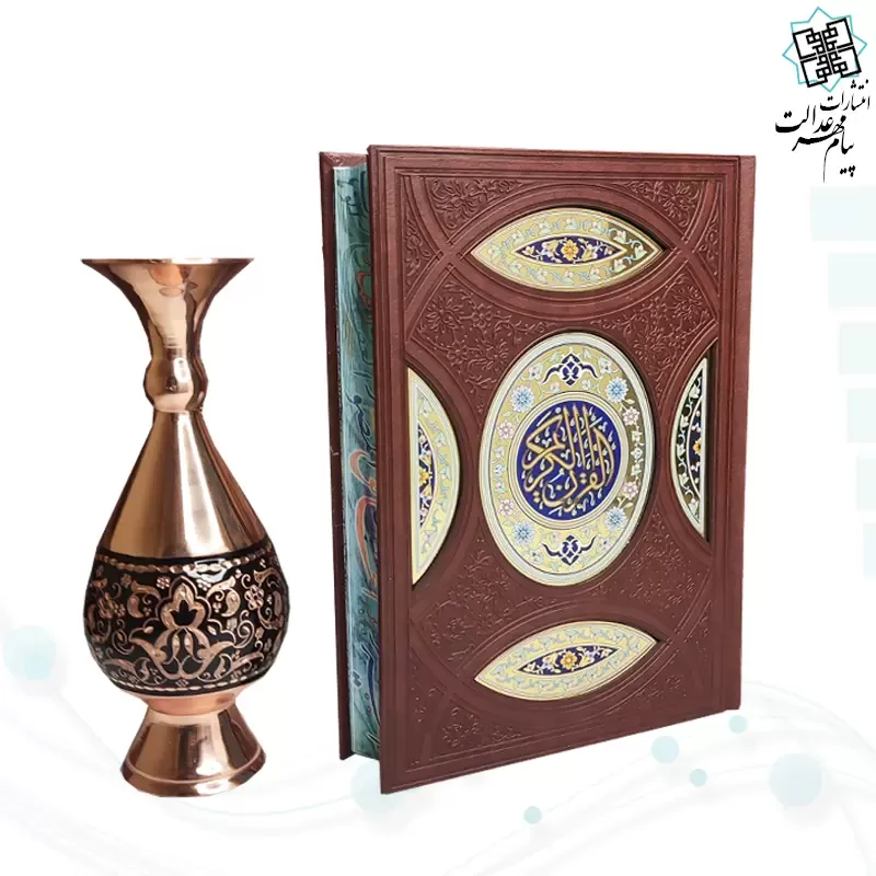 قرآن وزیری گلاسه چرم جعبه دار نفیس با گلدان الماس تراش