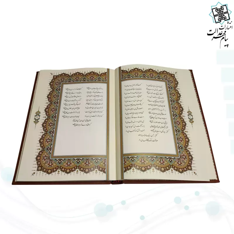 غزلیات شمس وزیری گلاسه چرم قابدار کشویی برجسته پلاک فلزی طرح مس نفیس